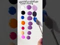 مزج الالوان مع البنفسجي ابداع رسم اكسبلور  الألوان الزاهية بنفسجي
