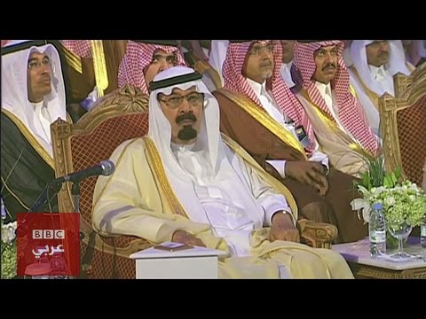 نبذة عن الملك السعودي الراحل عبد الله بن عبد العزيز