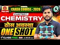 ठोस अवस्था One Shot | Chemistry Class 12 Chapter 1 One Shot Bihar Board | R Kumar Ramu Sir
