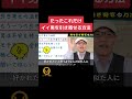 たったこれだけイイ男を引き寄せる方法 本編は「男性を引き寄せて愛を受け取る方法」という動画です。#結婚相談所 #恋愛 #恋愛心理学 #恋愛相談 #婚活