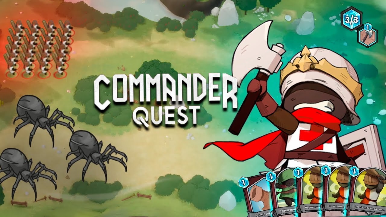 РИЧАРД ПРОТИВ Commader Quest #1 - YouTube