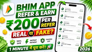 BHIM UPI Refer and Earn 2026 | BHIM App Se Refer Kaise Kare &amp; Cashback Kaise Paye 💸