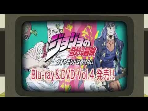 TVアニメ『ジョジョの奇妙な冒険 ダイヤモンドは砕けない』 Blu-ray &amp; DVD CM第5弾