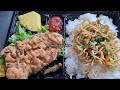 Sajian Bento Gratis di Mushola Jepang