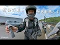 【格鲁吉亚#6】😂骑到怀疑人生！摩旅肯定遇到的情况！马来西亚女骑の摩托车vlog #georgia