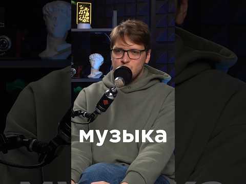 Видео: Музыка VS Математика #лекция #георгийфёдоров