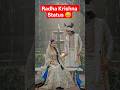 MERE BANKE BIHARI LAAL || SIMPAL KHAREL NEW SONG | RADHAKRISHNA BHAJAN 2026 #shorts