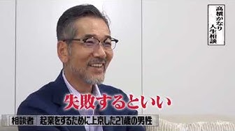 高橋がなり Youtube