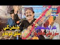 Jahen Khay Ishiq Hoondo | Soz Ali Chandio | Best Sindhi song 2024 | Album 786 | Wafa Enterprises