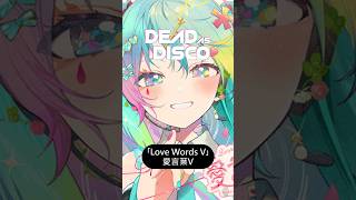 ✧ ╏ ｢愛言葉V / Love Words V｣ DECO*27 feat. Hatsune Miku