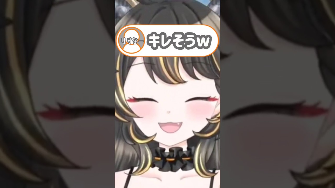 問題の答えでリスナーぶち切れ続出【雑談/朝活】#shorts #切り抜き #vtuber【わりと神回】