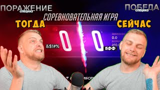 Агрессивный досуг. Как перестать бомбить в соревновательных играх?