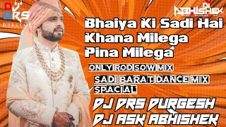 Khana Milega Pina Milega Bhaiya Ki Shaadi Hai Maalik Vinod Song DJ D R S Durgesh DJ ASK Abhishek2024
