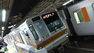 東京メトロ7000系 和光市～志木 夜間車窓