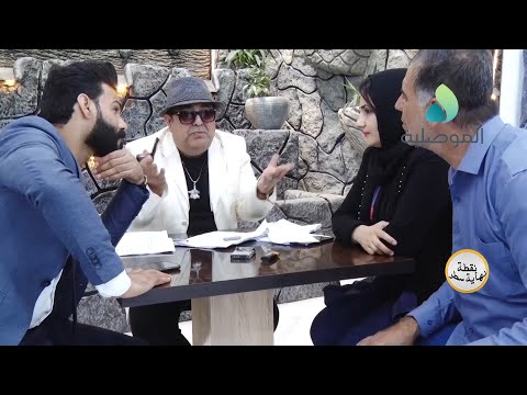 نقطة نهاية سطر  الحلقة 6