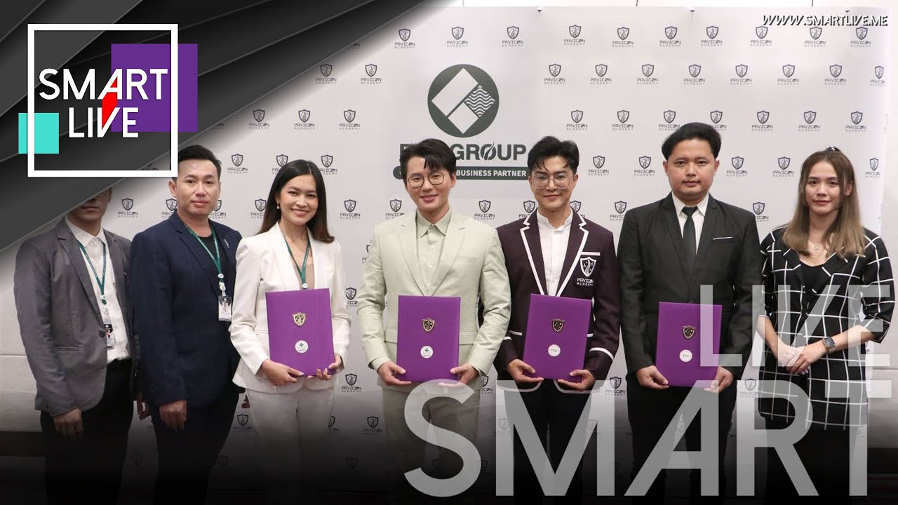 MOU การพัฒนา หลักสูตรผู้ช่วยการพยาบาล “สาขาพนักงานผู้ช่วยทางการพยบาล”