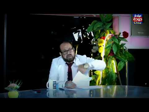 نصائح غالية دكتور جودة محمد عواد دكتور جودة محمد عواد 