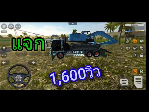 เกมBus Simulator Indonesia แจก Mod รถเทเลอร์