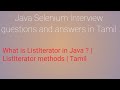 What is ListIterator in Java Tamil | What are methods in list iterator | Java | Java Interview Q & A