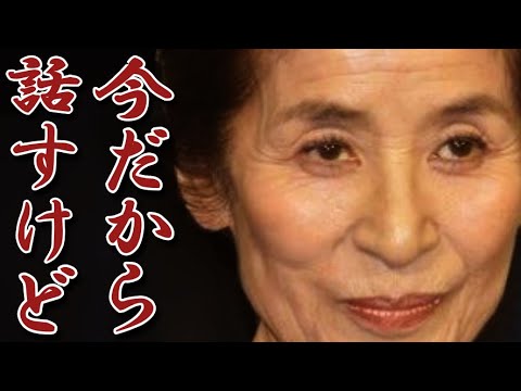 倍賞美津子の現在の姿と家族を襲った数々の悲劇に涙が零れ落ちる！『復讐するは我にあり』の名女優のある言葉に思わず心揺さぶられ。。。