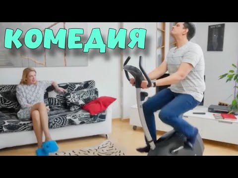 БЕЗБАШЕННАЯ КОМЕДИЯ ВЗОРВАЛА ИНТЕРНЕТ! РЖАЛИ ВСЕЙ СЕМЬЕЙ! \