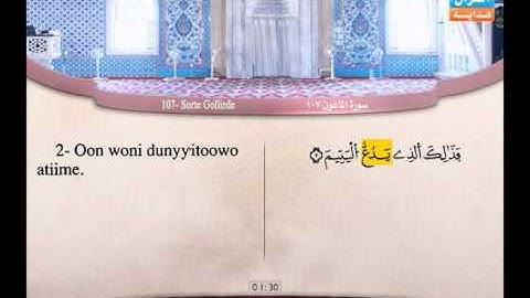 107 | Simoore Al-Maa‘uun | Mahmuud Khaliil Al-Husarii | سورة الماعون | محمود خليل الحصري