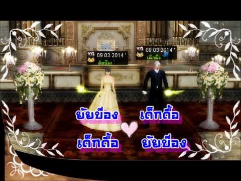 N&N...Forever - มากกว่ารัก