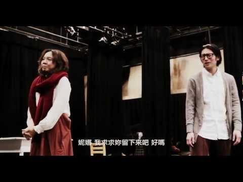 2011中國文化大學戲劇學系畢業公演【海鷗】首波預告