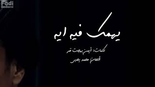 ساعة من اغاني عمرو دياب ♥️#اشتراك_بالقناة