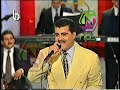 زياد غصن لو باقي من عمري يوم من برنامج ليلة حظ زياد غصن لو باقي من عمري يوم من برنامج ليلة حظ