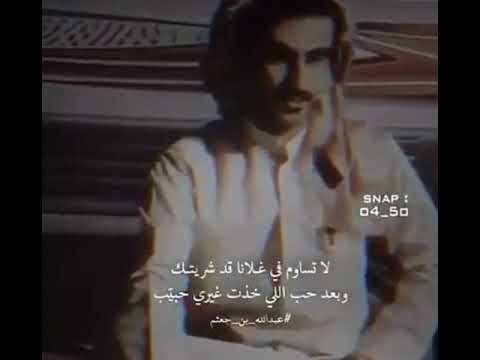 قصيدة لا تعودني على هجرك
