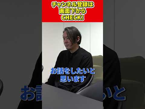 【不動産Gメン滝島さんを救いたい！】利回り36 3%！？累計625億集めた「COZUCHI」は本当に儲かるのか？ #COZUCHI #不動産Gメン #不動産投資 #クラファン #shorts - 小原正徳の不動産アカデミー@YouTubeキャンパス