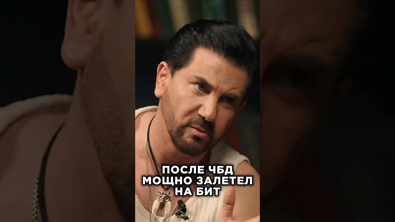 После ЧБД залетел с панчами на бит. 3 КОТА шоу, Биг Коллаб. Фристайл трек за 5 минут