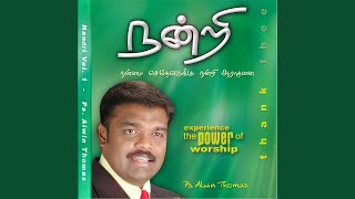 Video thumbnail of "Pr. Alwin Thomas - Aarathanai Nayagan"