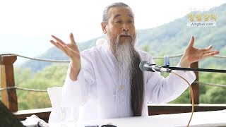 [홍익인간 인성교육] 6729강 인정받고자 하는 욕구