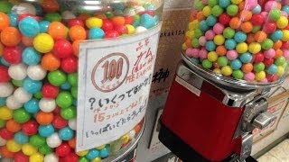 100円 ガム 自販機 がちゃがちゃ　Gumball Machine 　ガム　Gum  Candy Machine 100yen