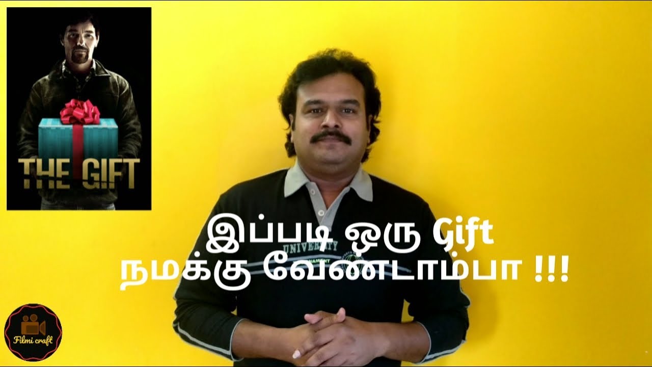 The Gift 2015 Hollywood Movie Review In Tamil By Filmi Craft YouTube