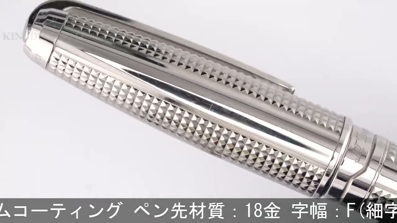 S.T.Dupont エス・テー・デュポン 万年筆 オランピオ ダイヤモンド