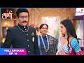 Durga - Atoot Prem Kahani | Full Episode Ep. 14 | Vikram praises Durga | Colors TV