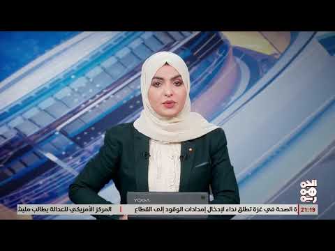 حملة اختطافات حوثية تستهدف أكاديميين ومهنيين في محافظة إب اليمنية