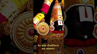 Lord Balaji 2023 09 16