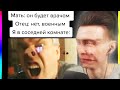 ХЕСУС: тик ток стал генной гориным