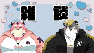 【仲良くなろう！】虎桃の部屋【コラボ雑談】