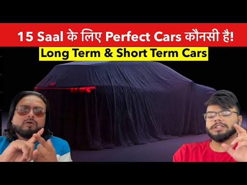 What Is A Car Term