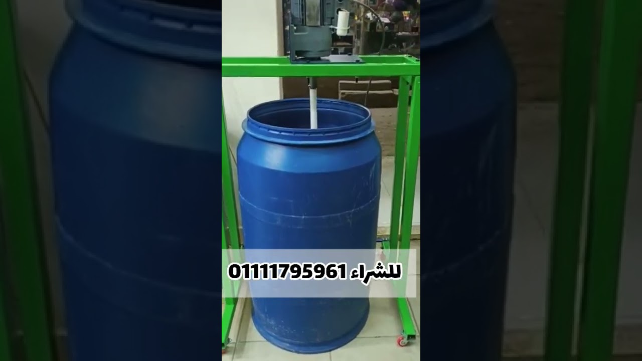 Liquid Soap Mixer, For Industrial, Capacity 250 Ltrs YouTube