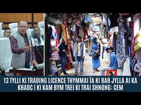 13 TYLLI KI TRADING LICENCE THYMMAI ÏA KI BAR JYLLA AI KA KHADC | KI KAM BYM TREI KI TRAI SHNONG:CEM