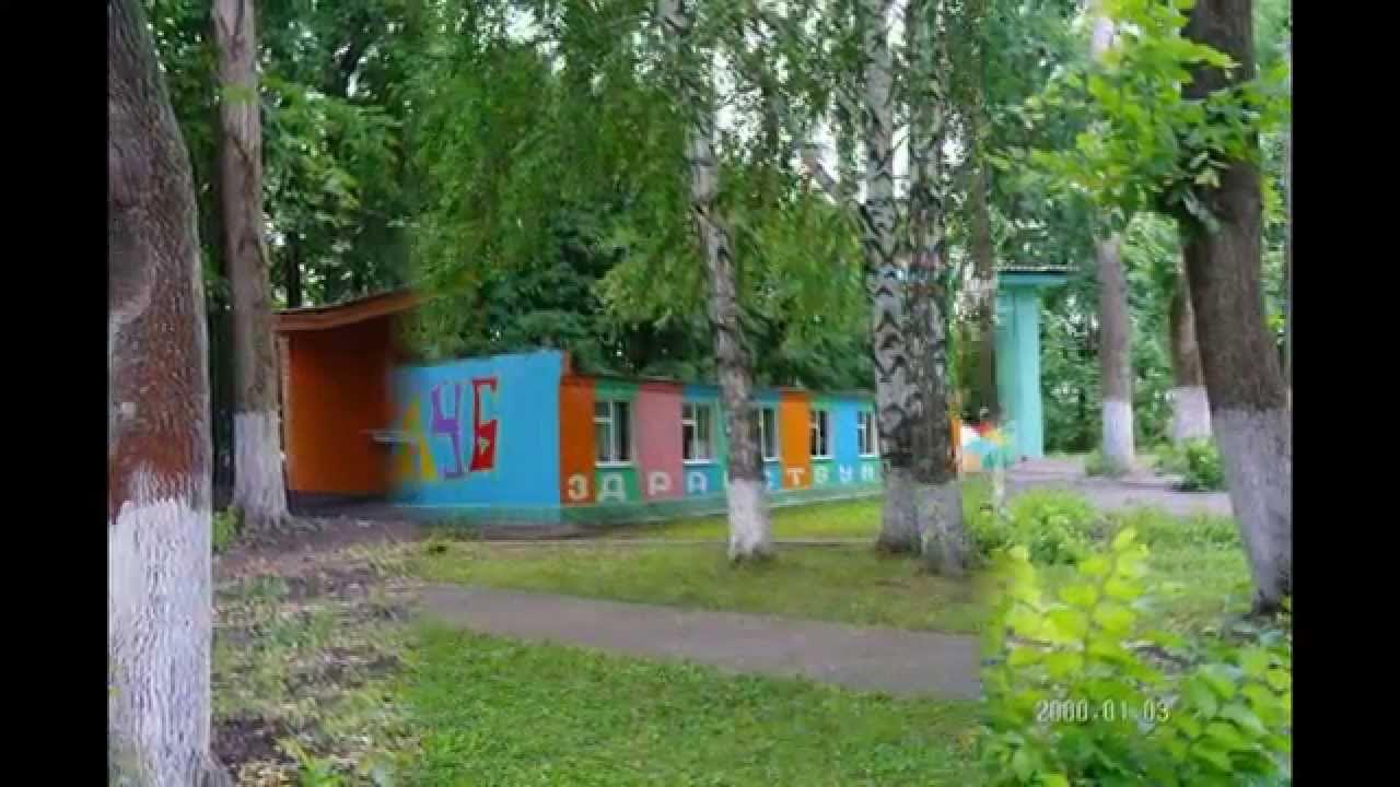 лагерь юность новоусманский район. лагерь юность воронеж. лагерь юность воронежская область новоусманский район. лагерь юность воронеж 2023. дол юность воронеж.