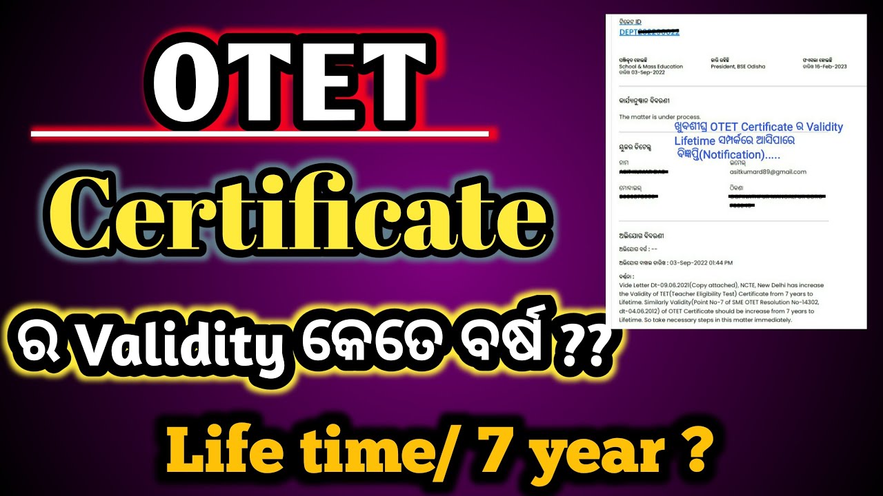 🛑 OTET certificate validity କେତେ ବର୍ଷ ??//validity of Otet certificate// all certificate validity