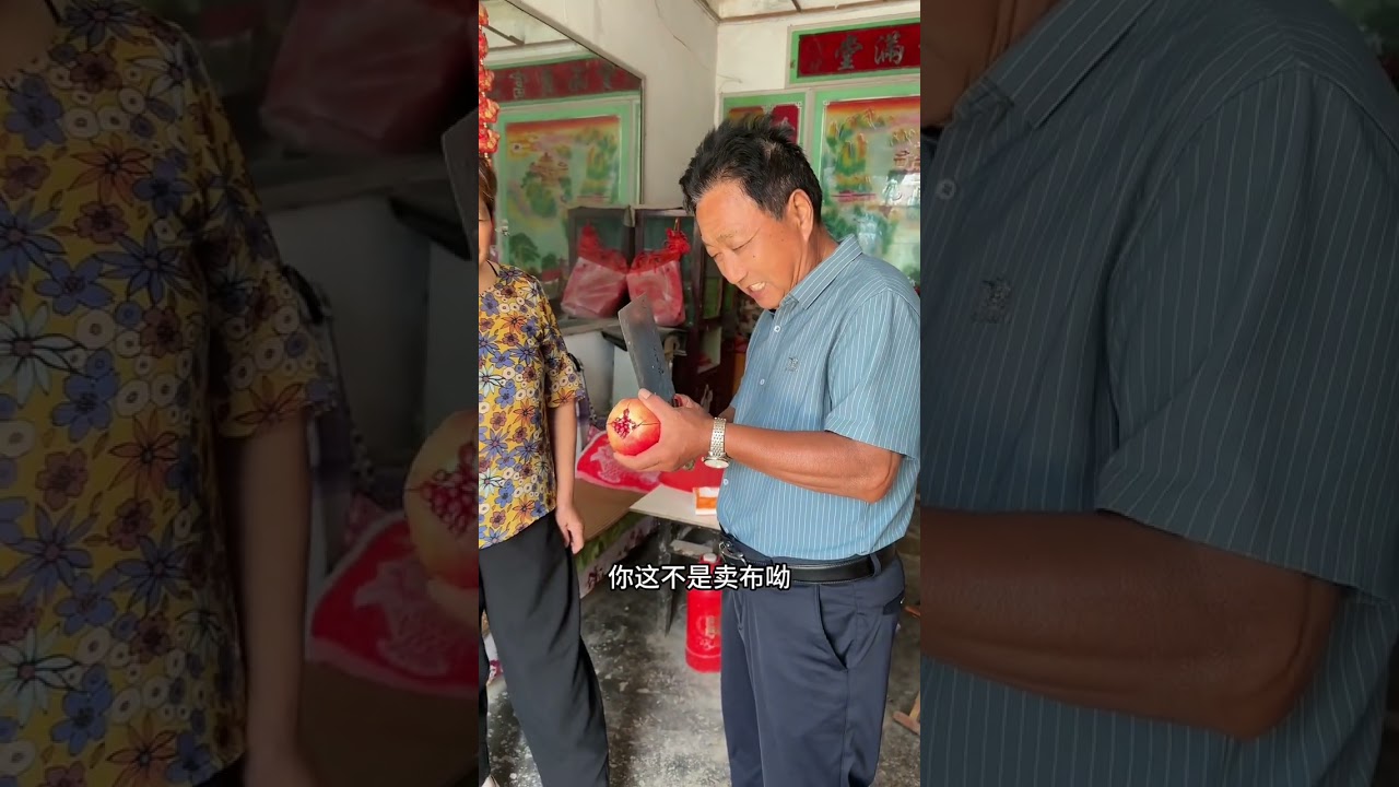 老爸老妈就是我们最好的老师，向他们学习#多陪陪老人 #用抖音记录农村真实生活 #陪伴亲人