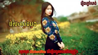 ពិតជាស្រួលខ្លាំងណាស់អារម្មណ៍ពេលវាយសិចលើកដំបូង